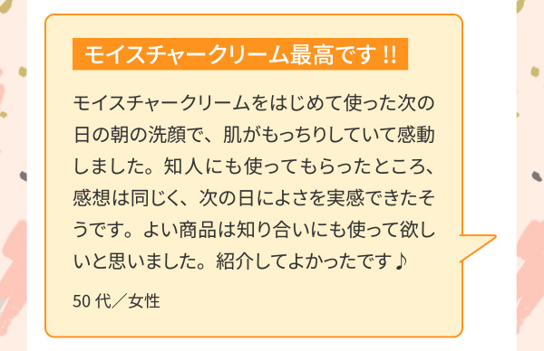 とても良かったです！
