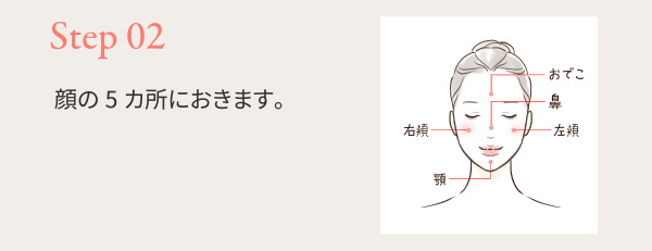Step02