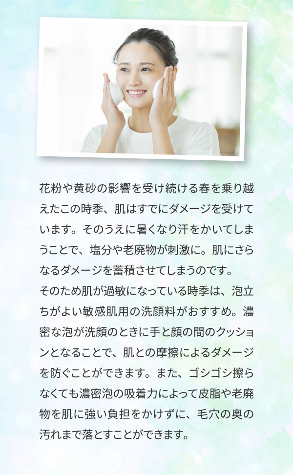オファー