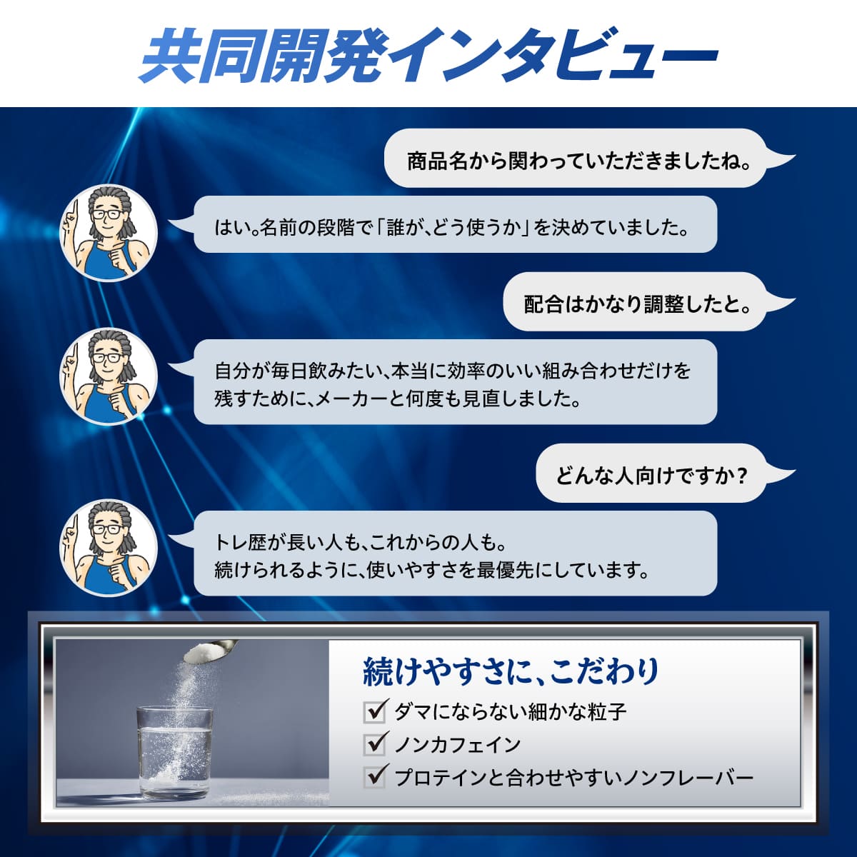 CREANIN 189g 30日分（クレアニン）クレアチン+β-アラニン