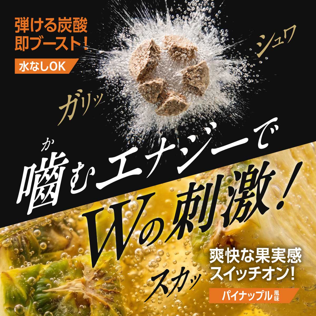 酒王 30日分 パイナップル味 4種のウコン オルニチン 肝臓エキス
