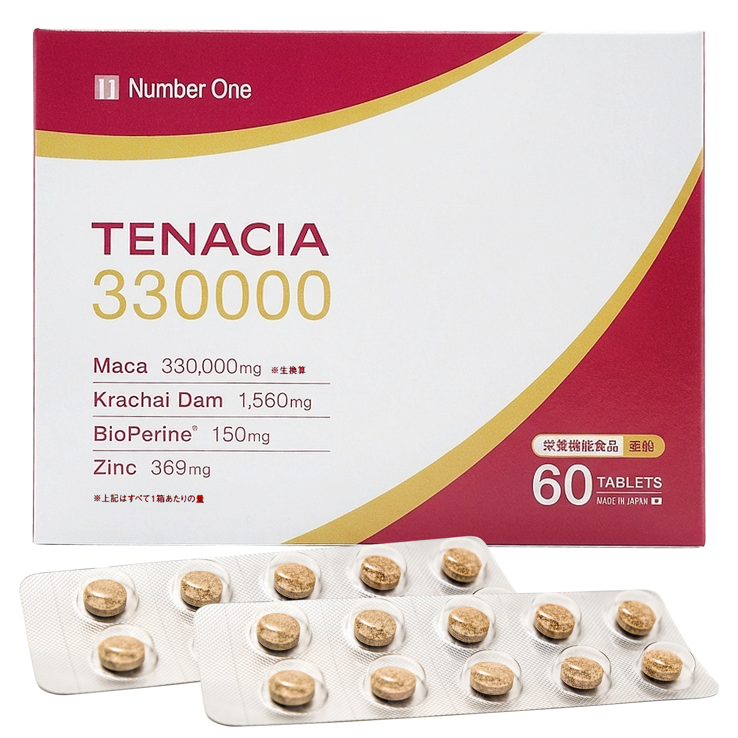 TENACIA 330000 30日分（テナシア）マカサプリ