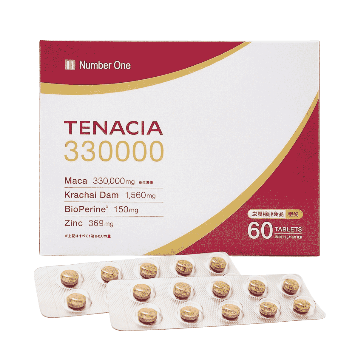 TENACIA 330000 30日分（テナシア）マカサプリ
