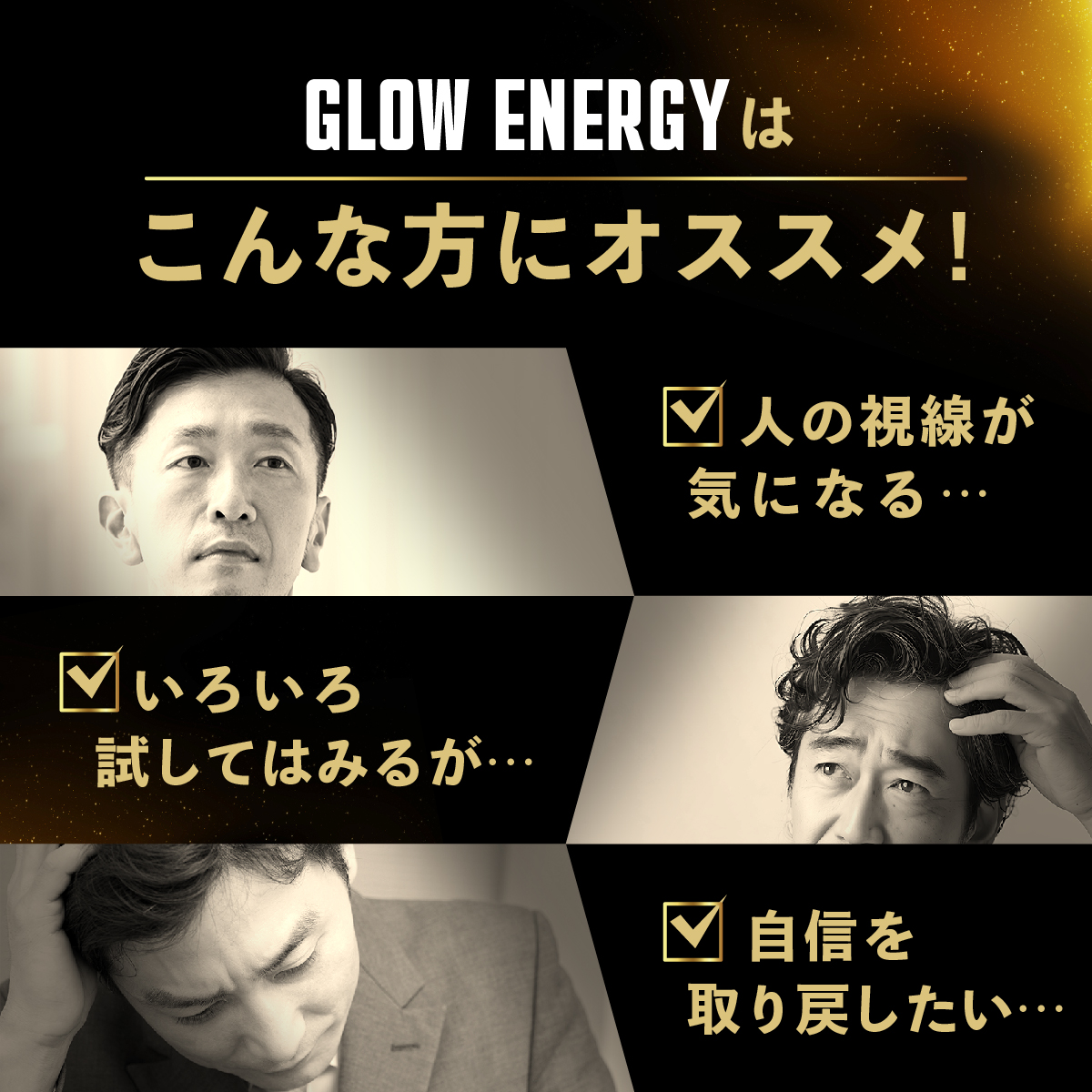 GROW ENERGY 30日分 (ノコギリヤシサプリ)