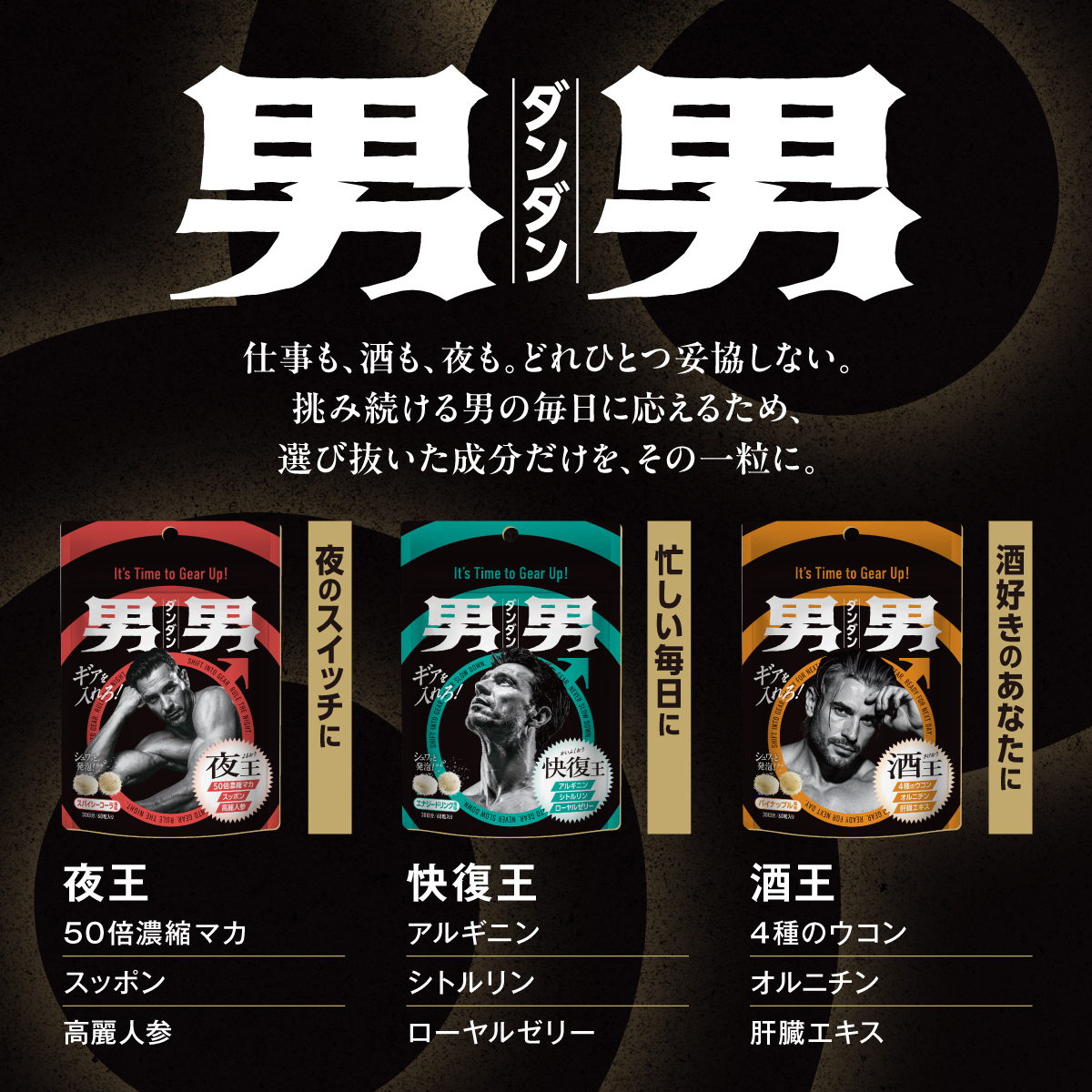 快復王 30日分 エナジードリンク味 アルギニン シトルリン ローヤルゼリー