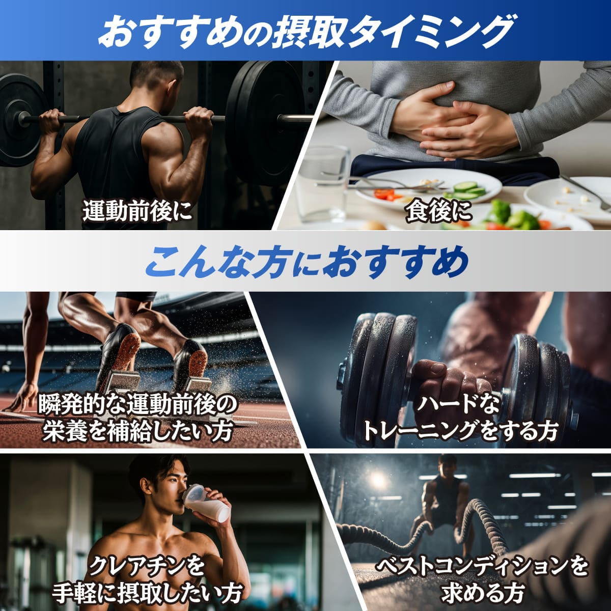 CREANIN 189g 30日分（クレアニン）クレアチン+β-アラニン