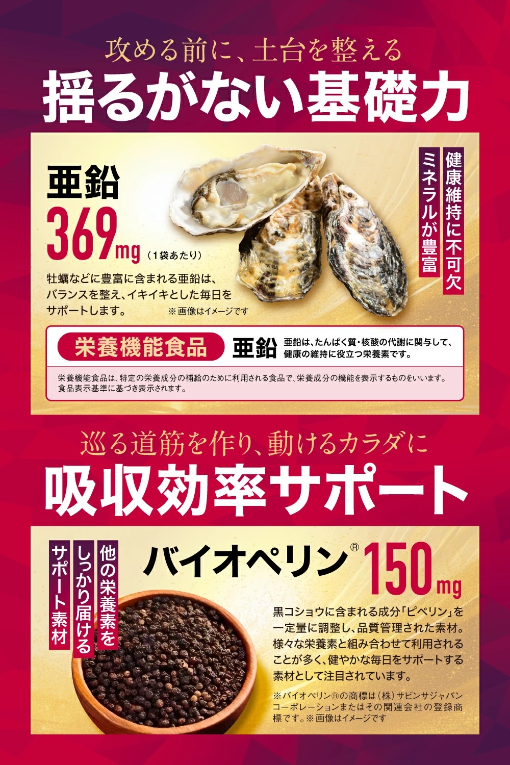 【ダミー商品】TENACIA 50倍濃縮マカ 330,000mg亜鉛369mg 栄養機能食品 クラチャイダム1,560mg バイオペリン150mg 1日2粒 30日分 60粒 国内製造 アルギニン シトルリン 筋トレ トレーニング