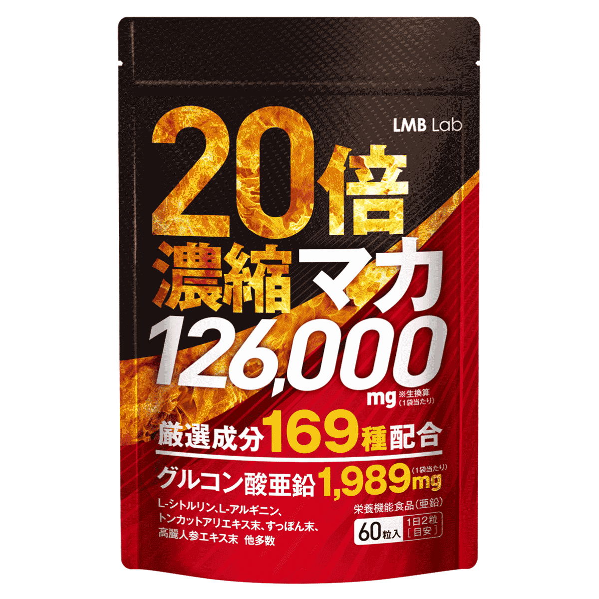 MACA 126,000mg 30日分（マカサプリ）