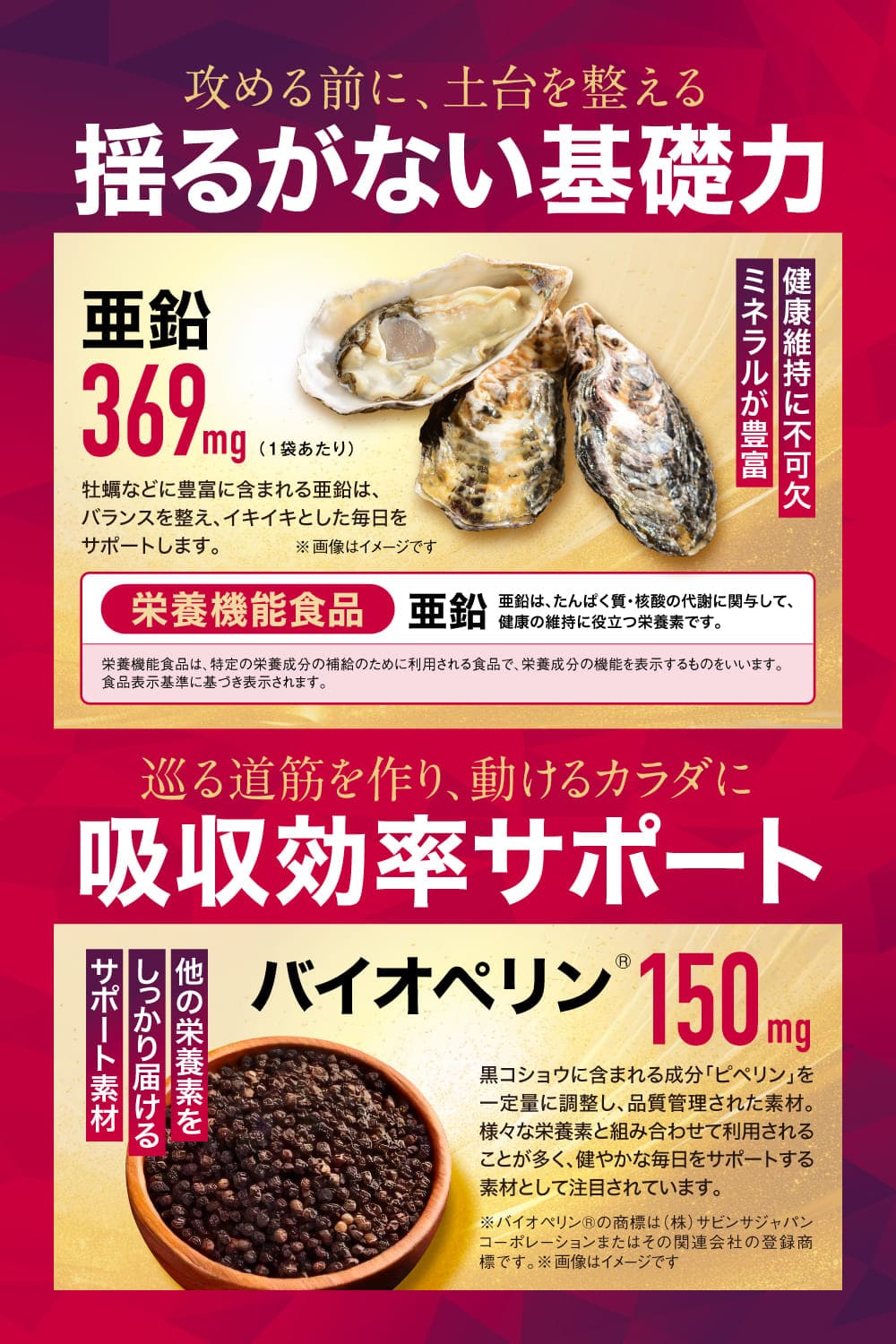 TENACIA 330000 30日分（テナシア）マカサプリ