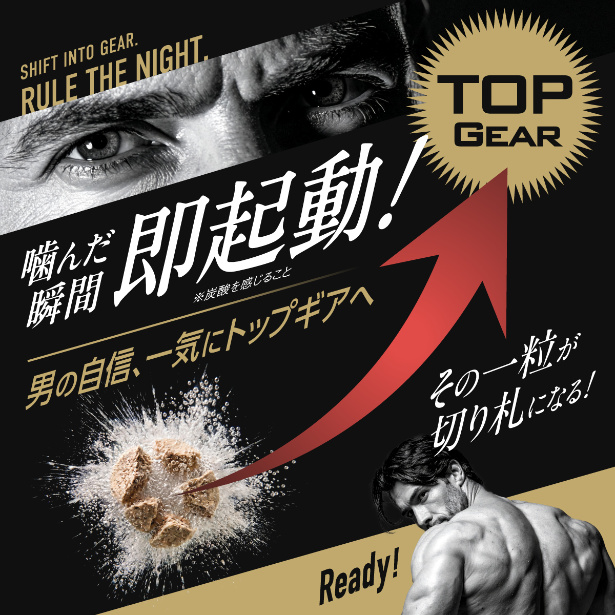 夜王 30日分 スパイシーコーラ味 マカ スッポン 高麗人参