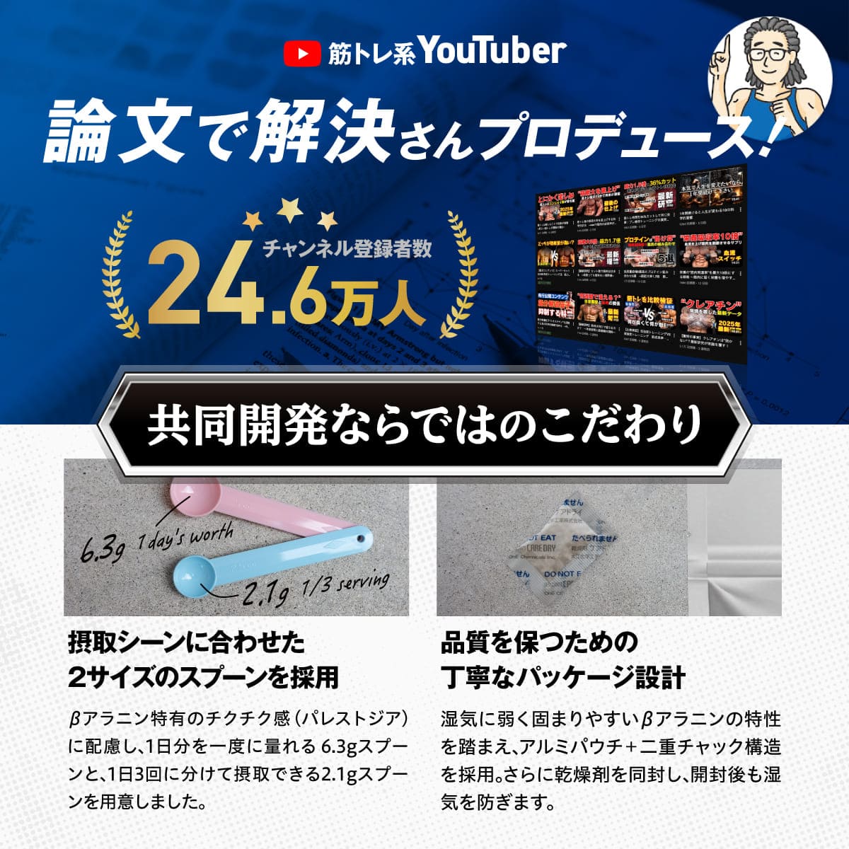 CREANIN 189g 30日分（クレアニン）クレアチン+β-アラニン