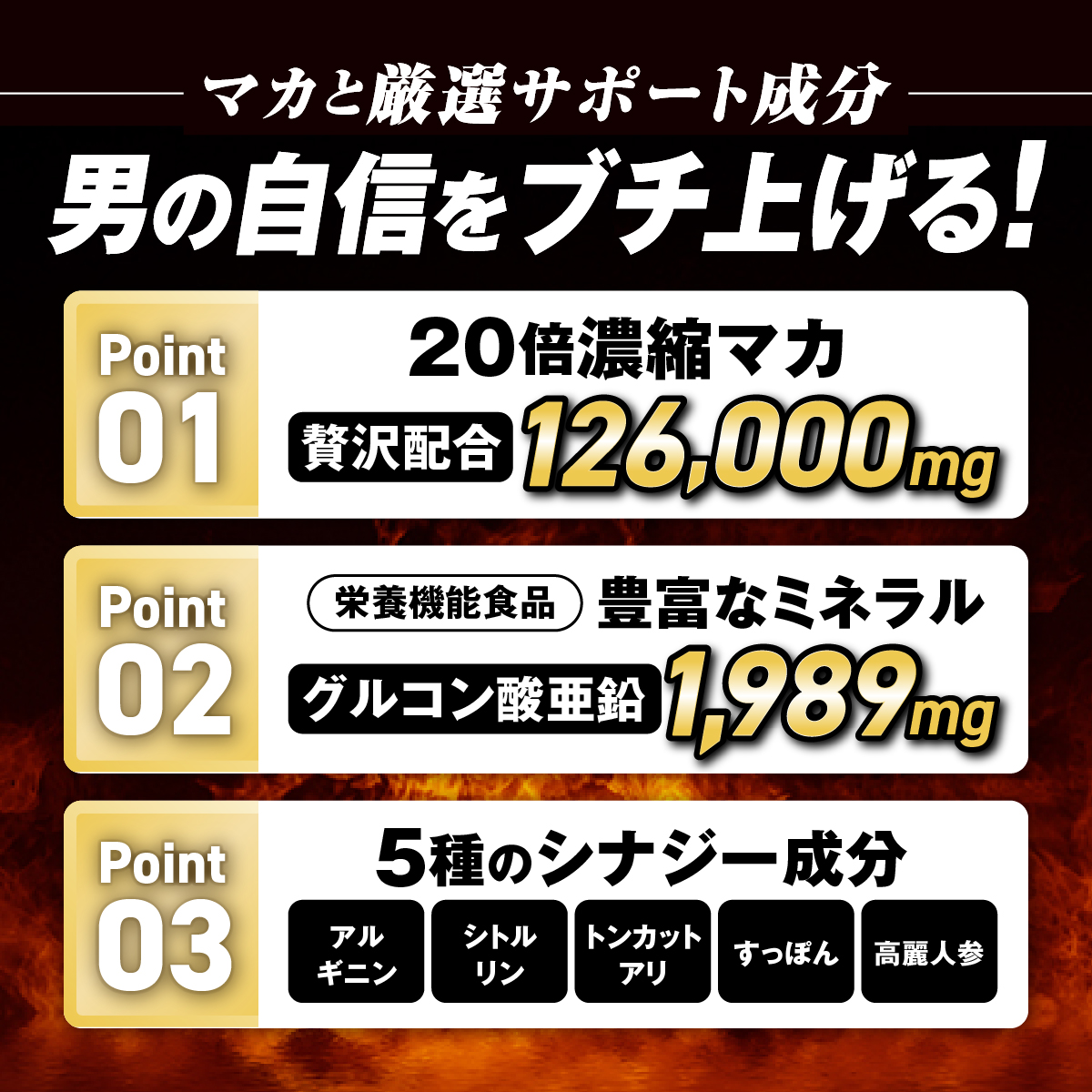 MACA 126,000mg （マカサプリ）30日分