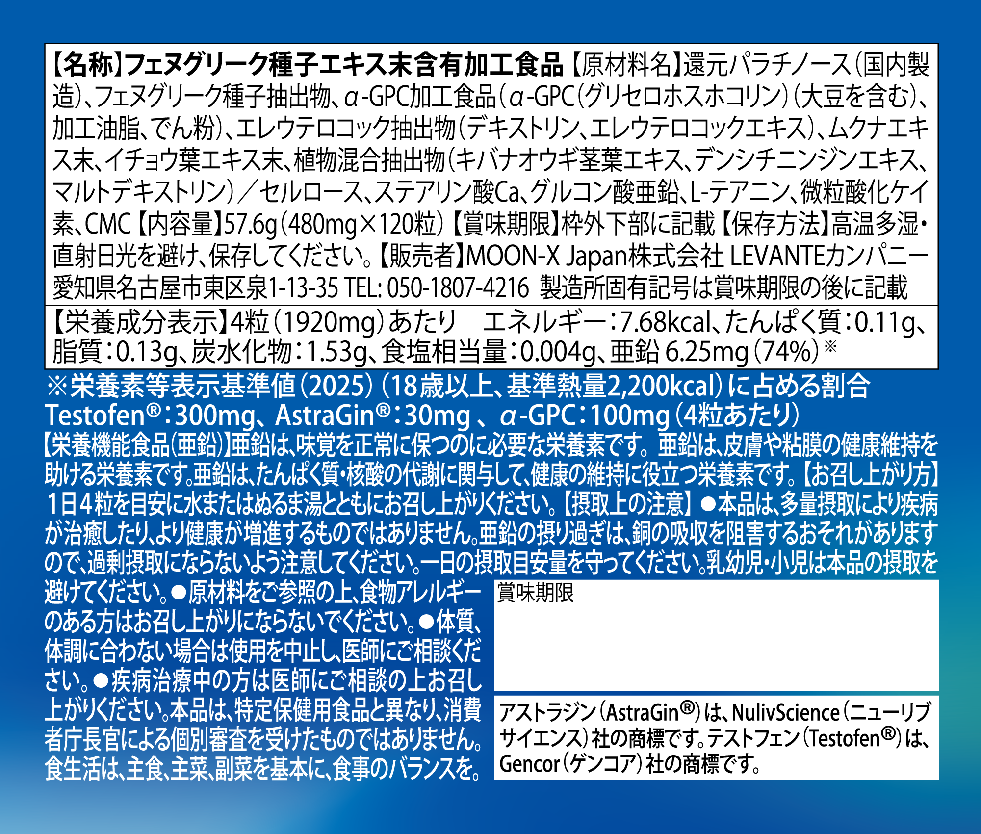 Testrong Pro FLOW 30日分（テストロングプロ フロー）【今だけお得！】