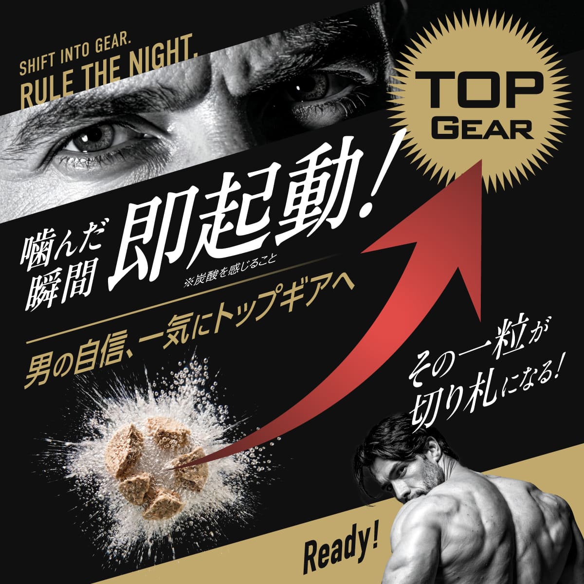 夜王 30日分 スパイシーコーラ味 マカ スッポン 高麗人参