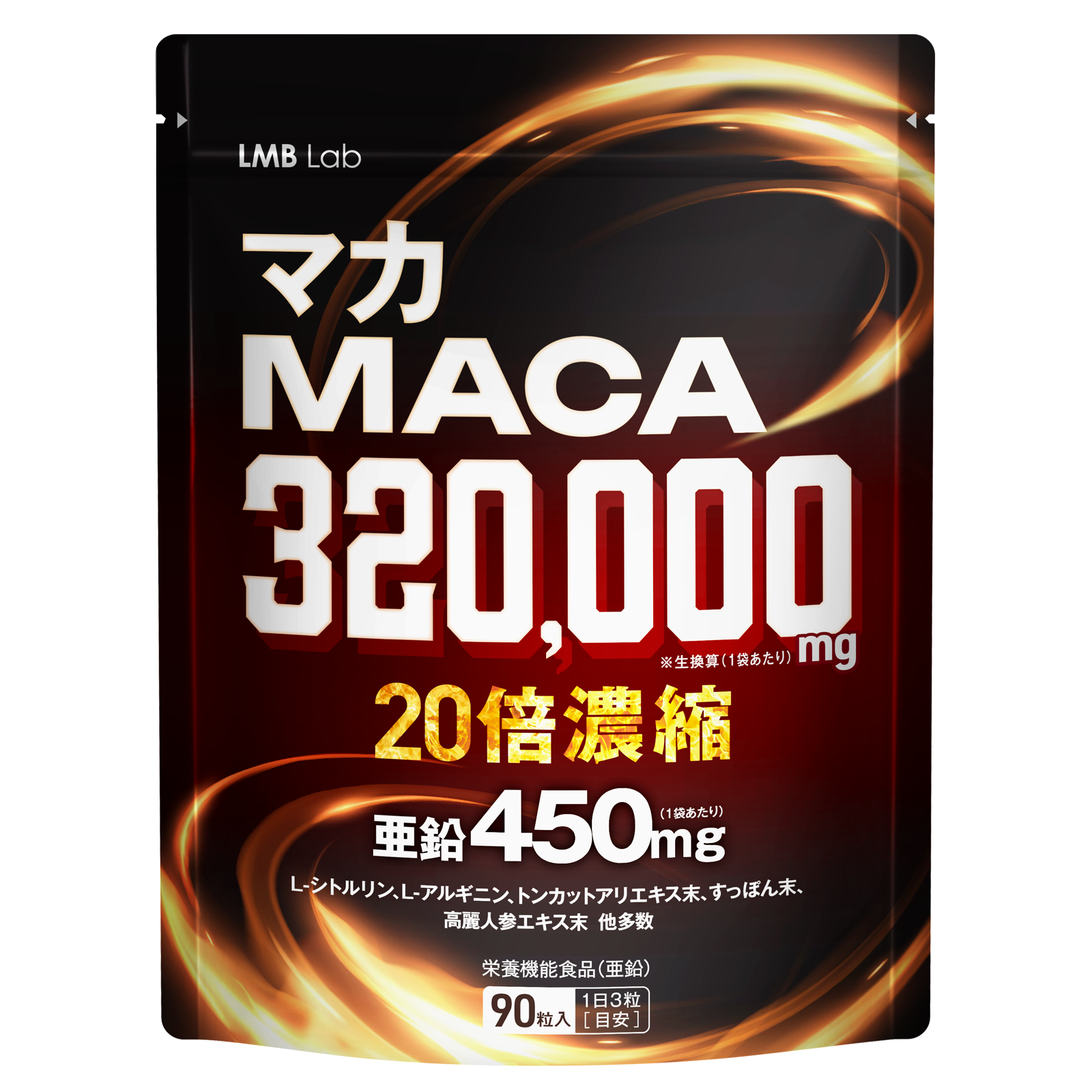 MACA 320,000mg （マカサプリ）30日分