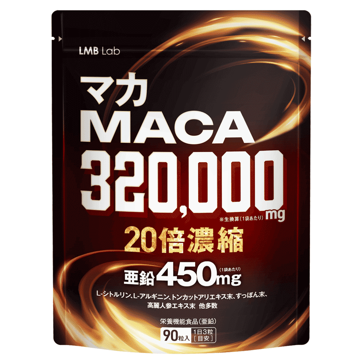 MACA 320,000mg 30日分（マカサプリ）