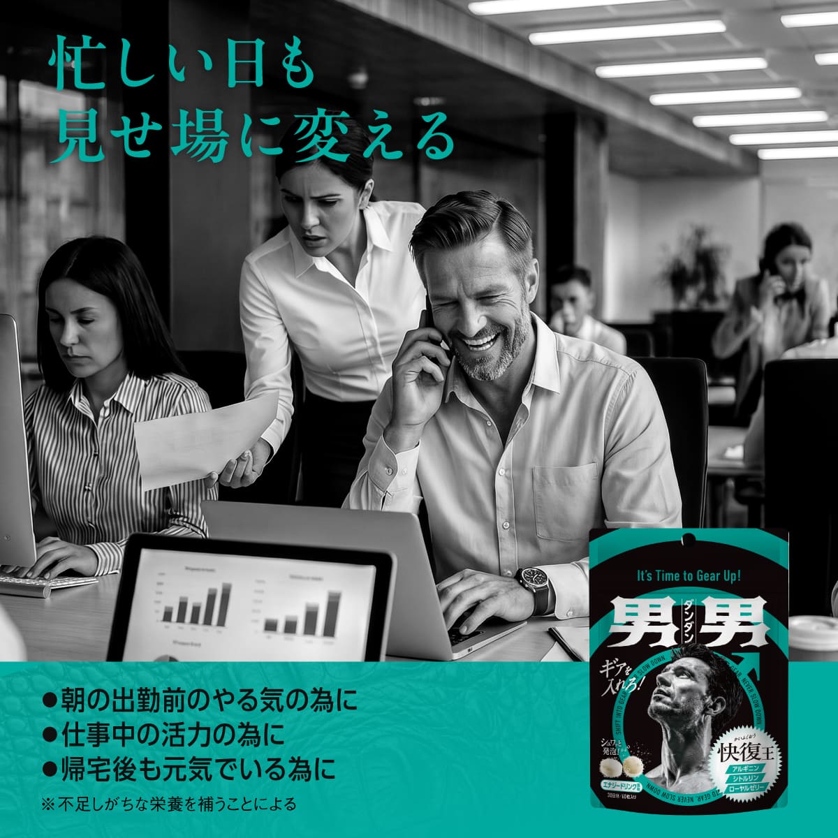 快復王 30日分 エナジードリンク味 アルギニン シトルリン ローヤルゼリー