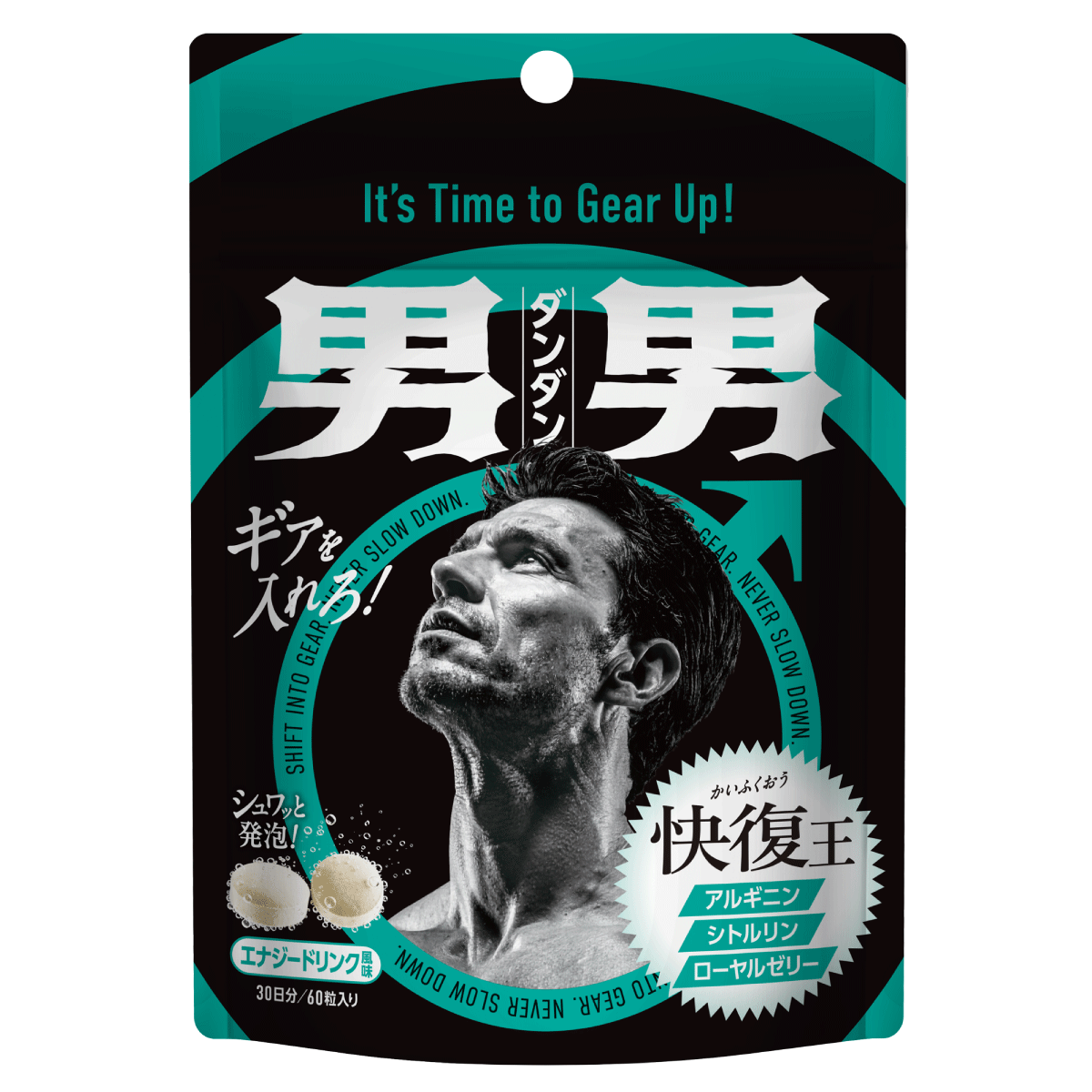 快復王 30日分 エナジードリンク味 アルギニン シトルリン ローヤルゼリー