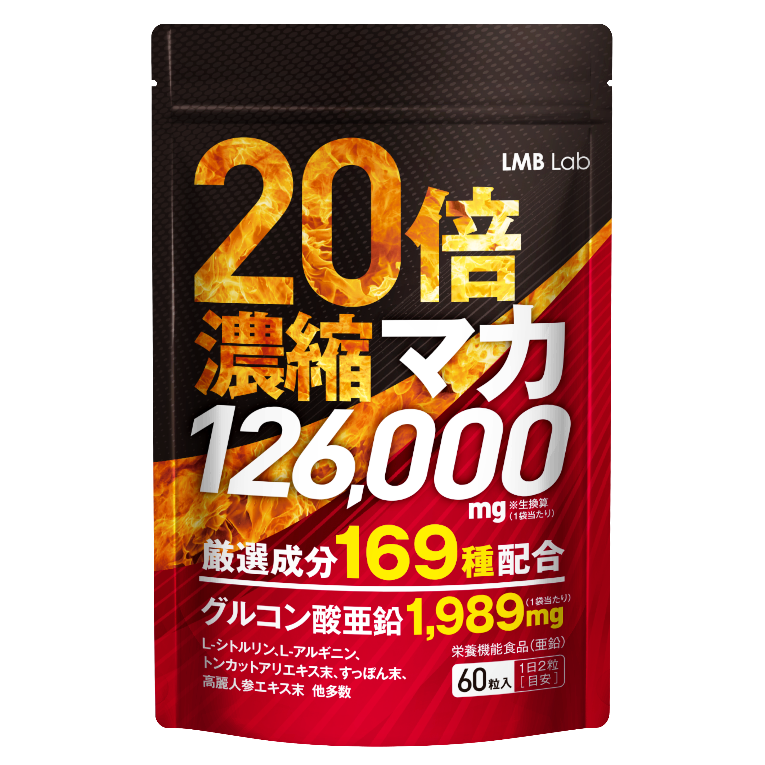 MACA 126,000mg （マカサプリ）30日分