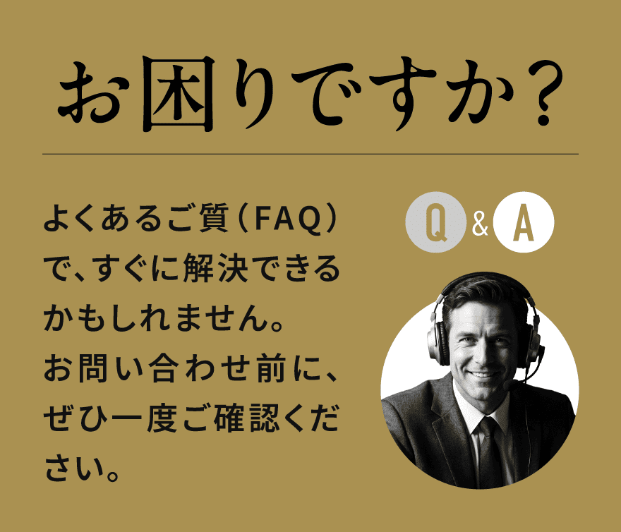 画像の説明