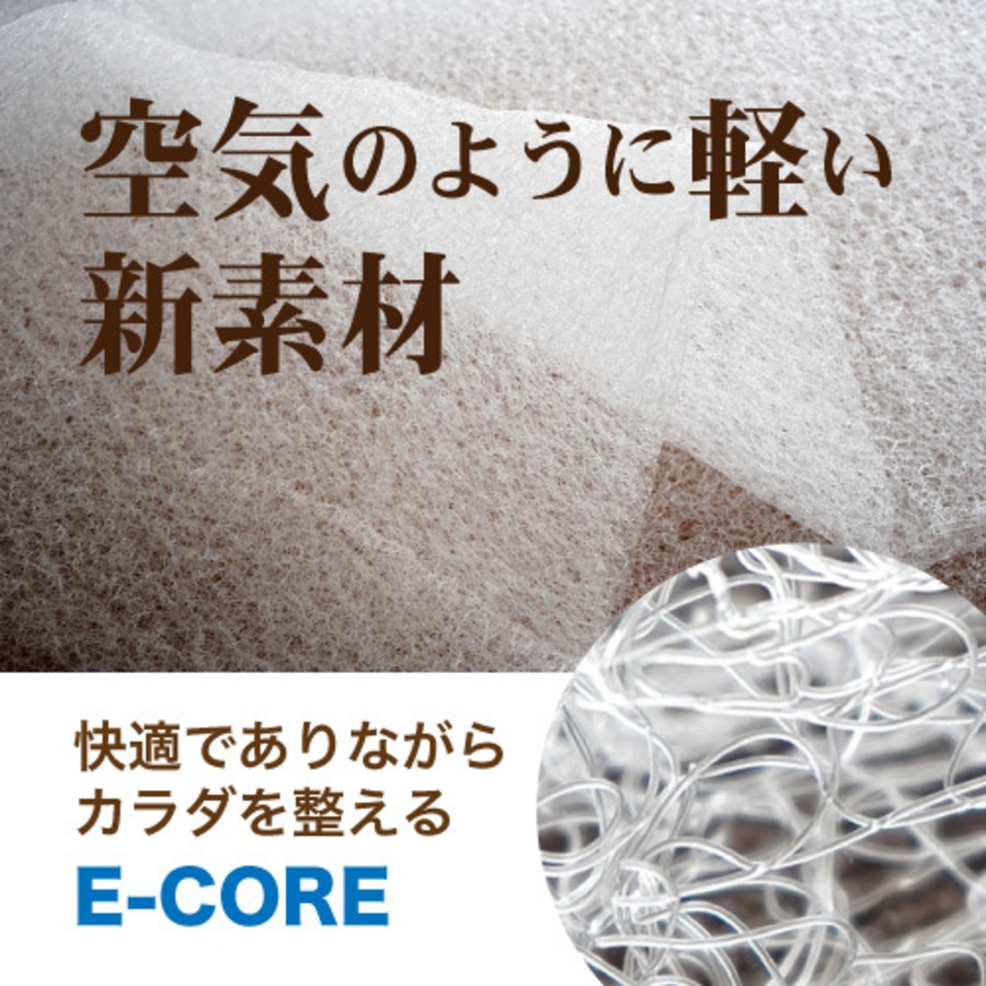 E-COREコンフォーター（掛け布団） キッズ サイズ: キッズ