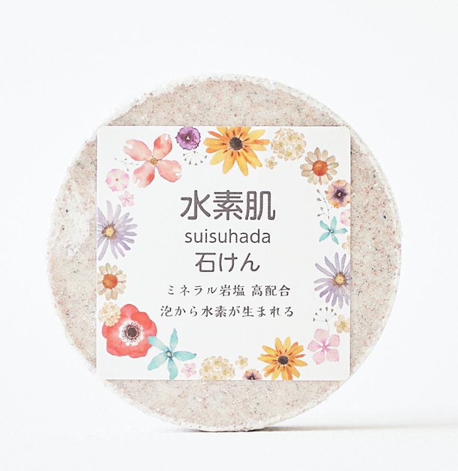 水素が発生する石鹸【SUISUHADA石鹸】