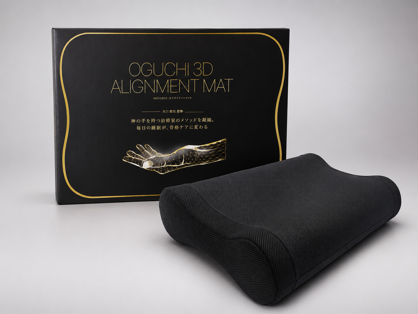 OGUCHI 3D ALIGNMENT MAT パッケージと本体