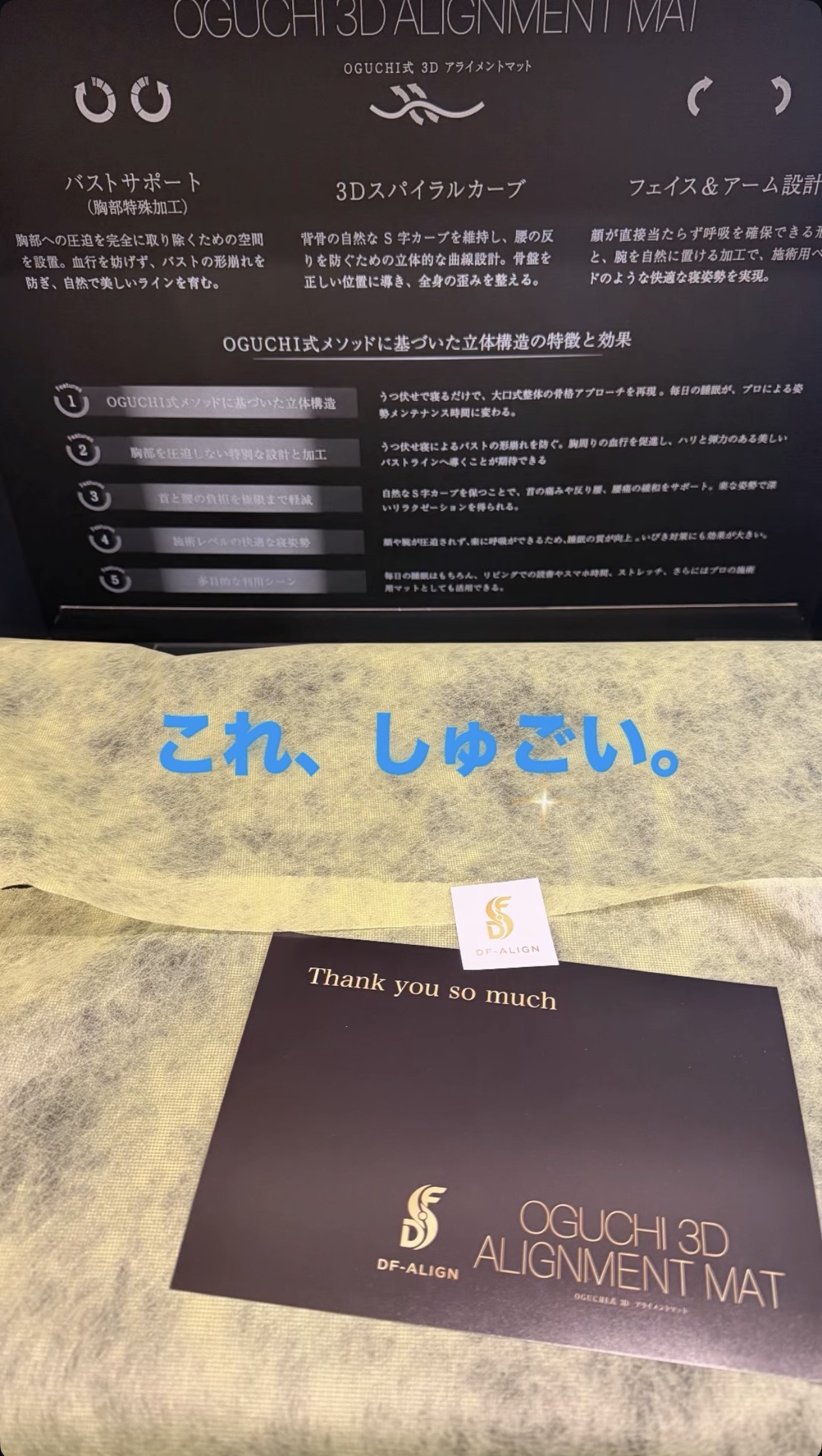 SNS投稿