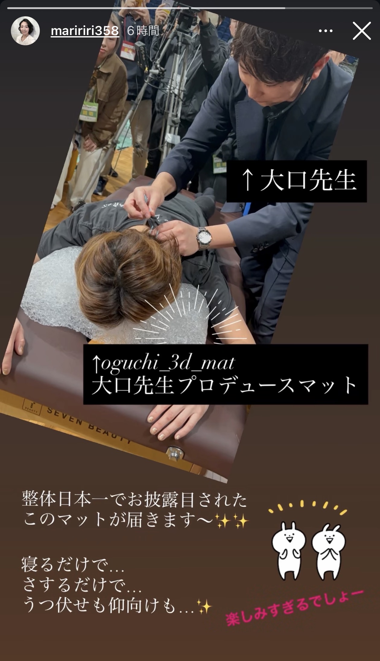 SNS投稿