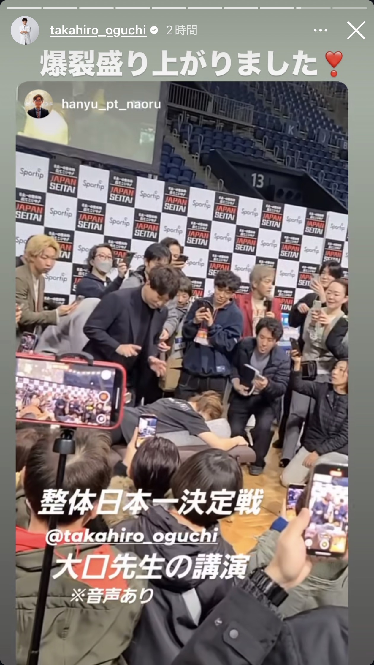 SNS投稿
