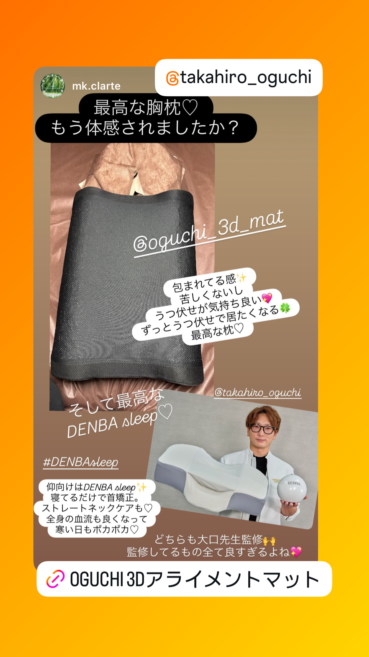 SNS投稿