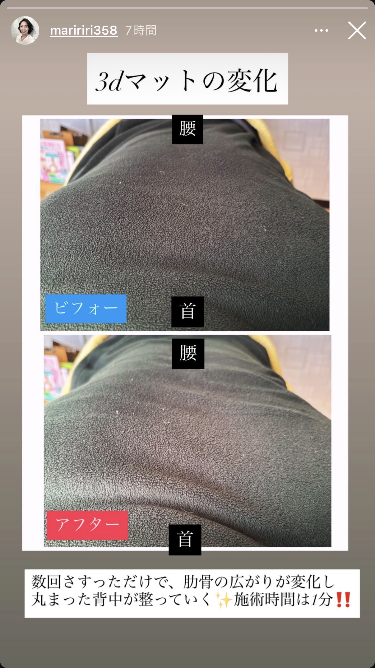 SNS投稿