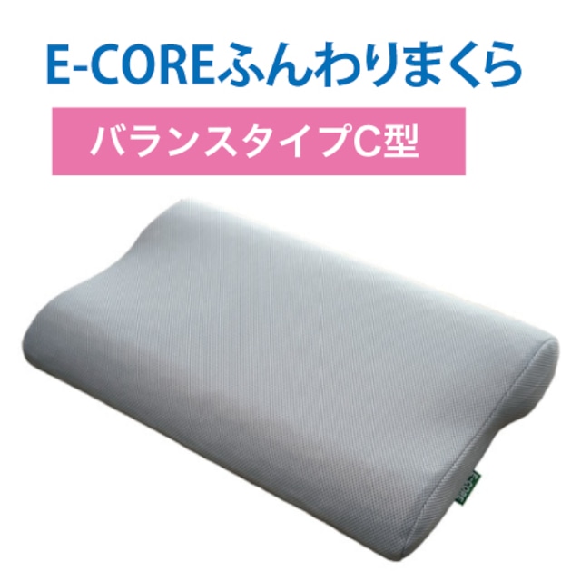 ふんわりまくら【バランスタイプC型】