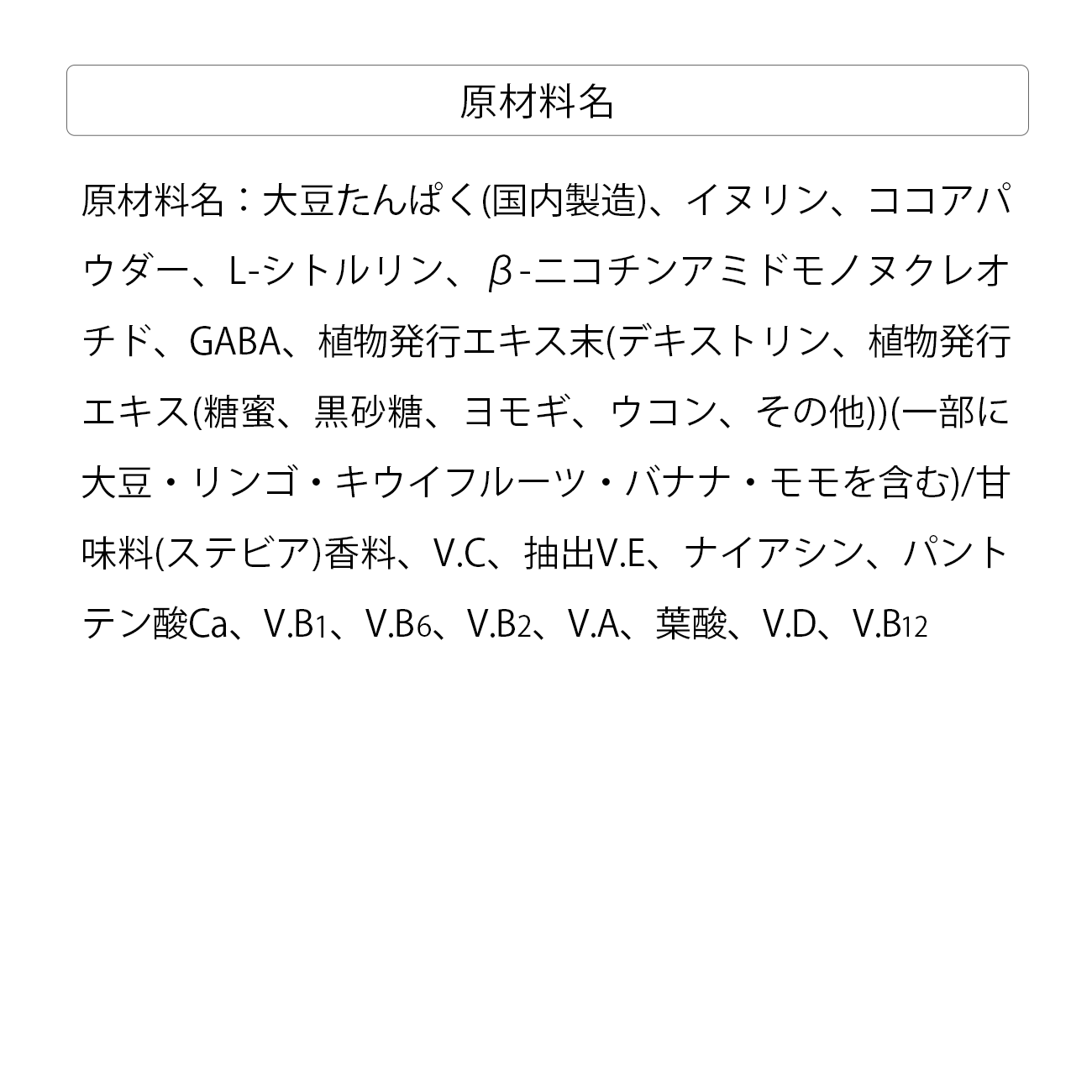 ka-ra-da michiru（みちる）[定期購入] 600g