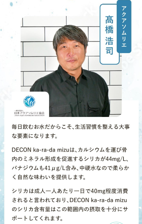 【月1箱プラン】mizu490ml［年払いコース］1箱24本入り