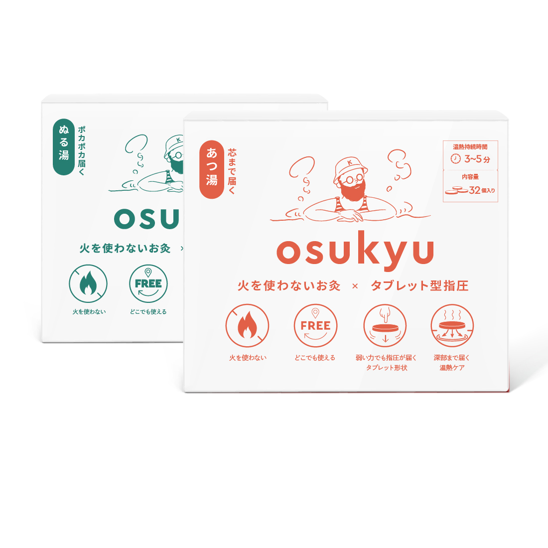osukyu（おすきゅう）”ゆる湯”【通常購入】一包4個入り×8袋（計:32個）