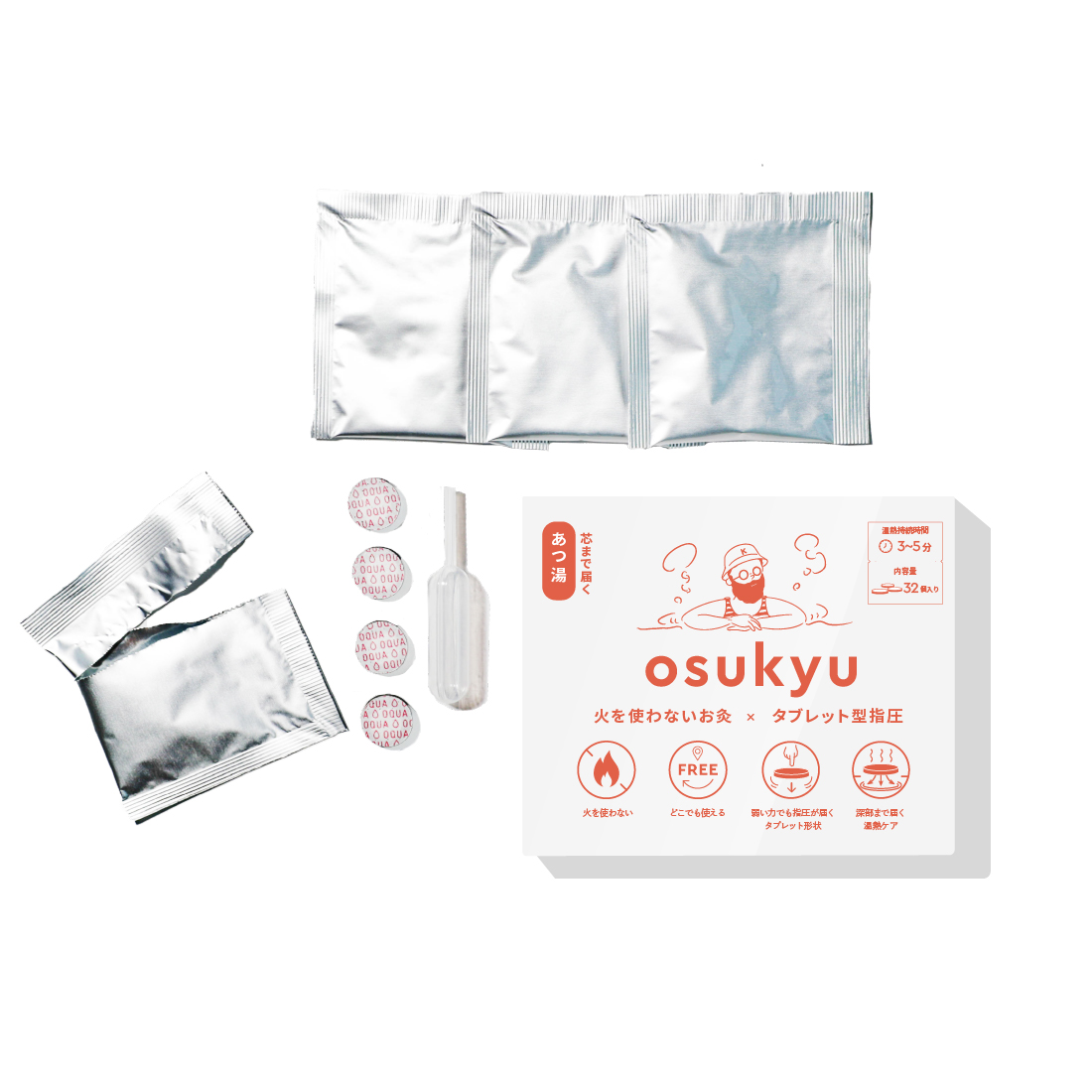osukyu（おすきゅう）”ぬる湯”【定期購入】一包4個入り×8袋（計:32個）