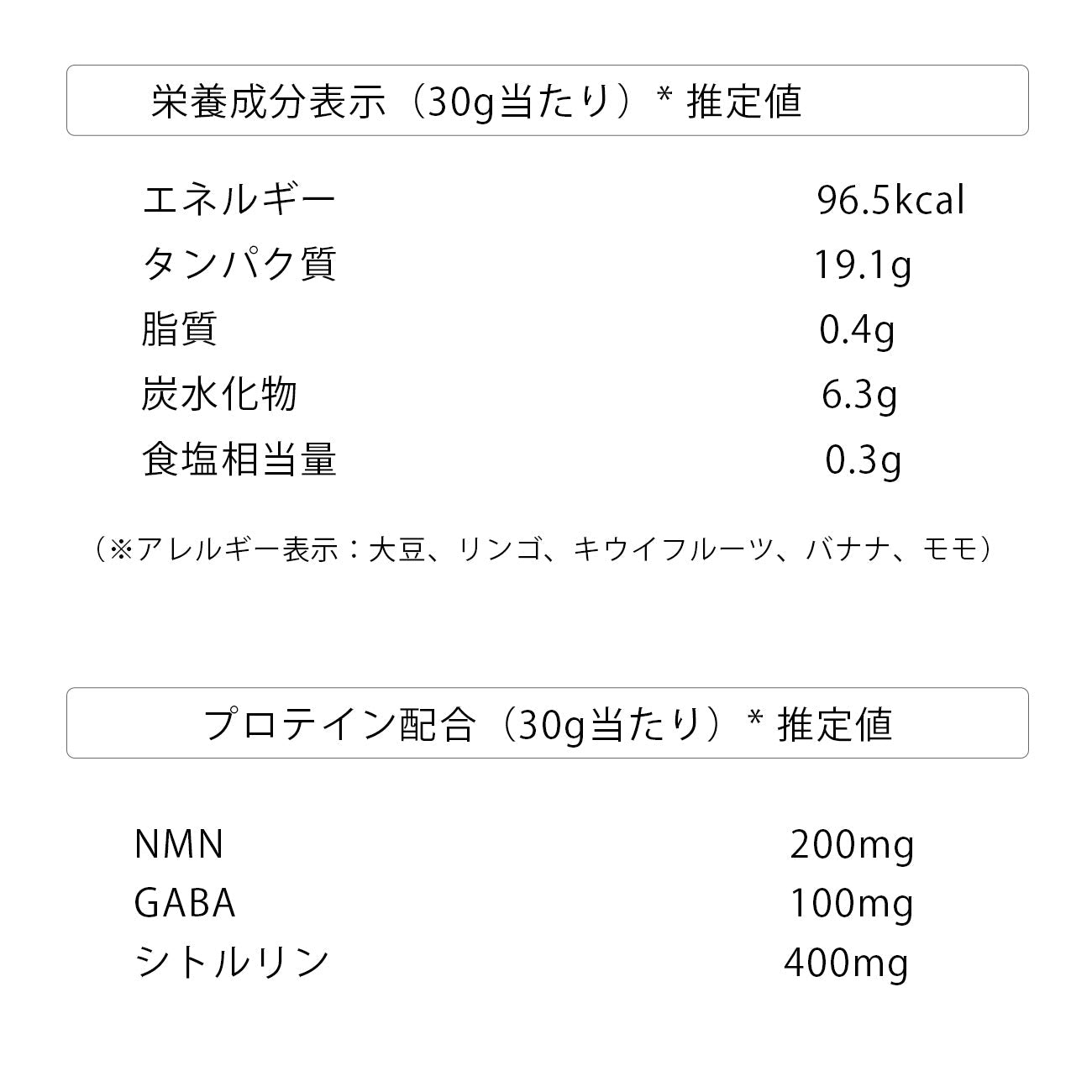 ka-ra-da michiru（みちる）[定期購入] 600g