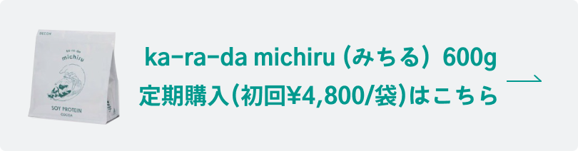 バナーリンク