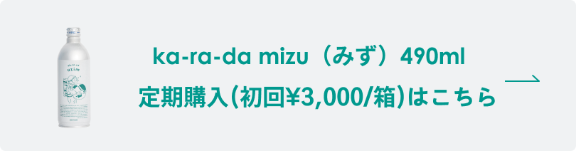 バナーリンク
