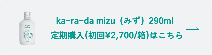 バナーリンク