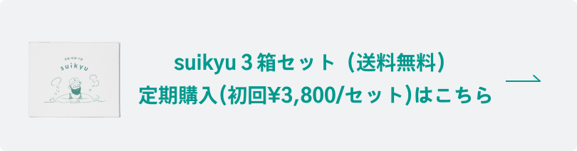 バナーリンク