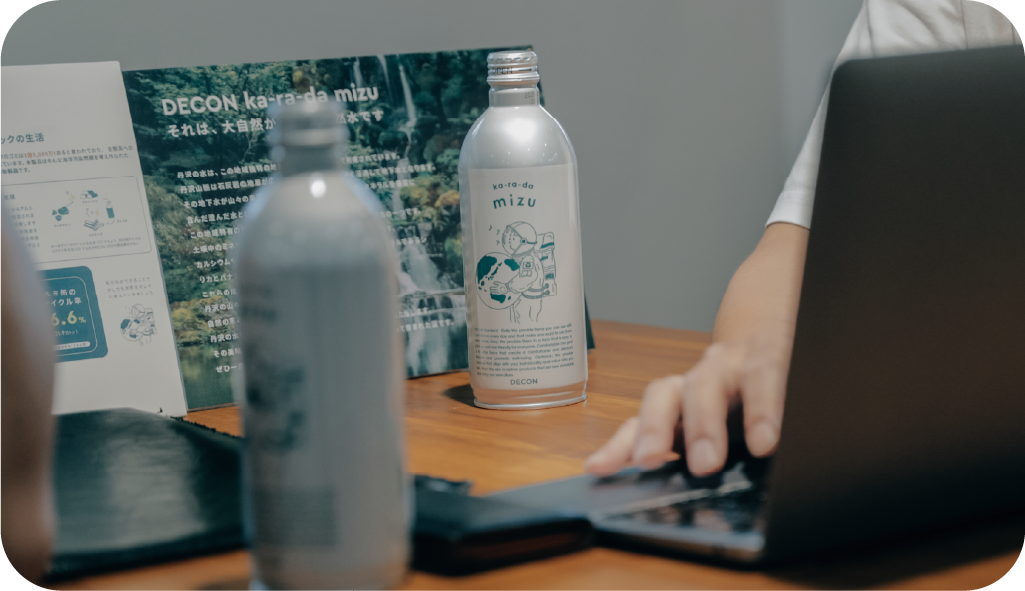 社内ミーティングやイベントでの配布用に
