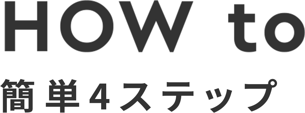 HOW TO