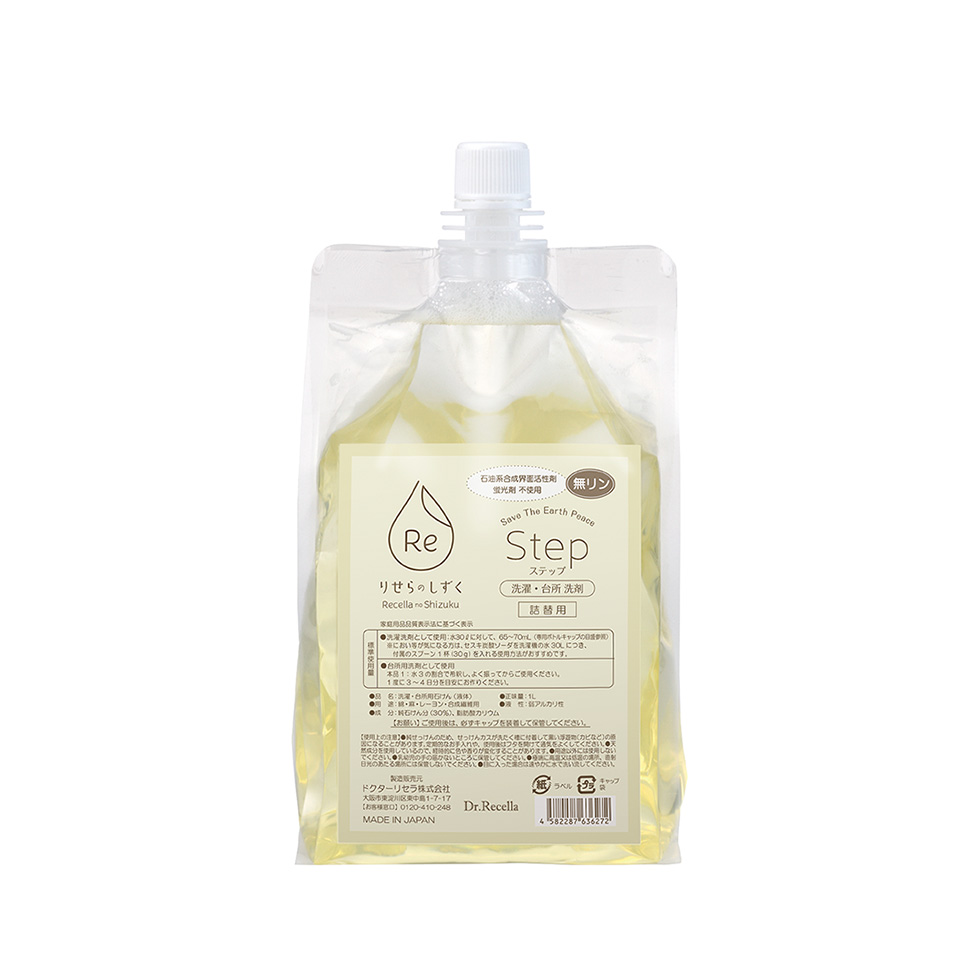 <リニューアル>液体洗剤ステップ1L詰替え用