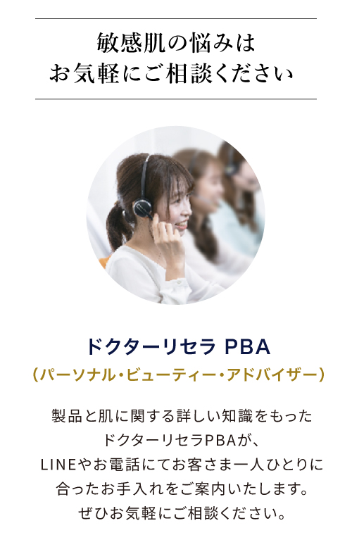 お気軽にご相談ください