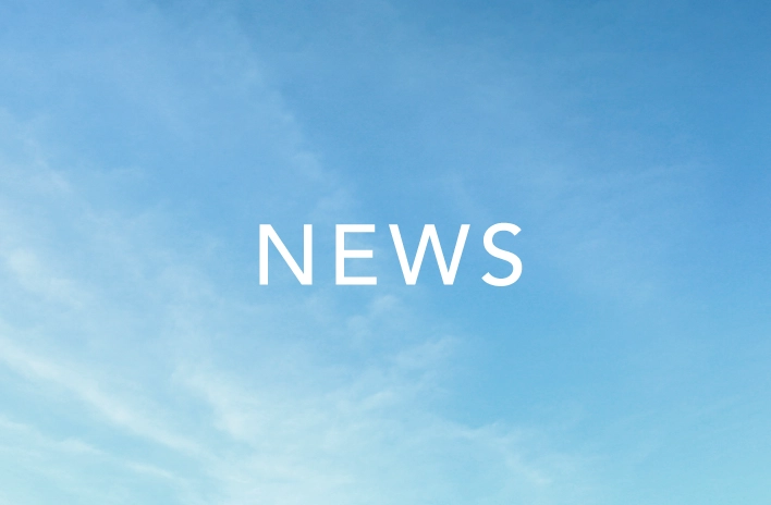 最新情報はこちら