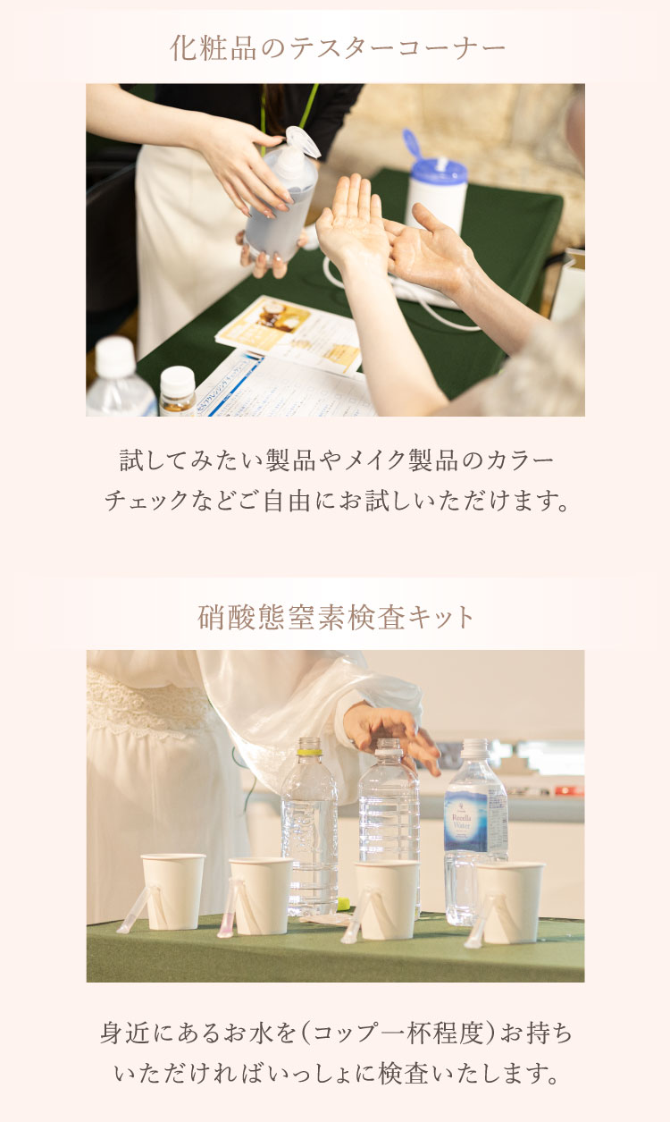 水の学校６