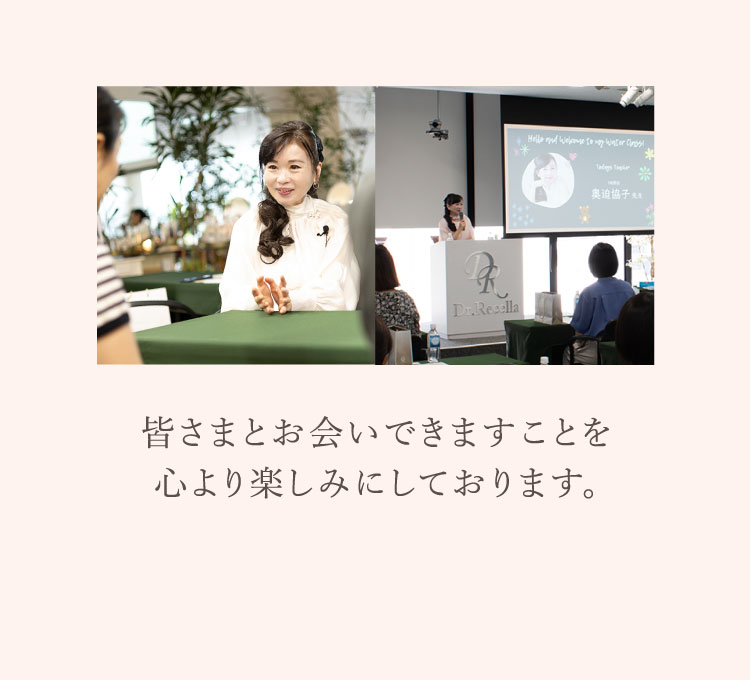 水の学校８