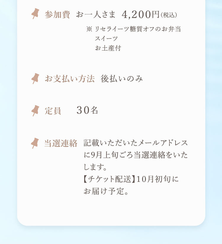 水の学校３